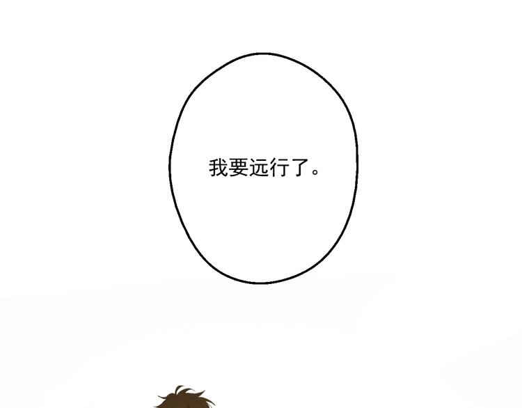 第 143 页