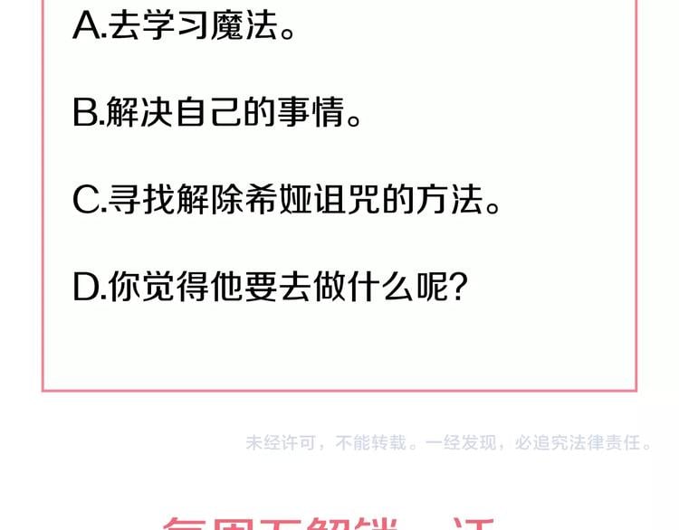 第 146 页