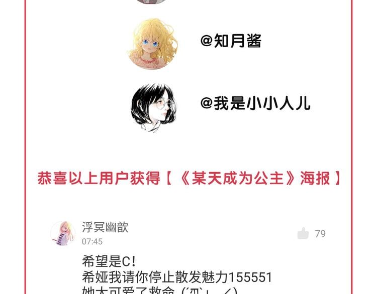 第 137 页