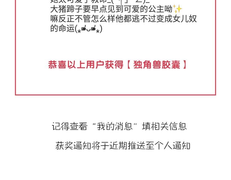 第 138 页