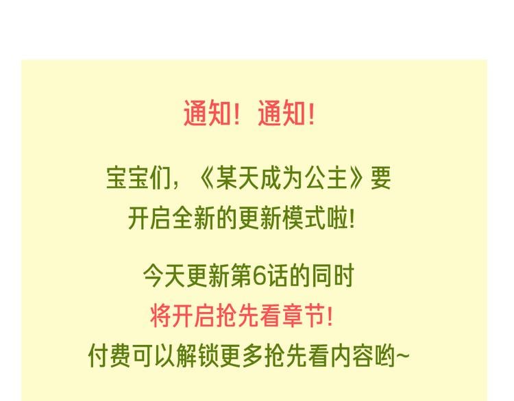 第 139 页