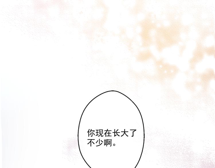 第 87 页