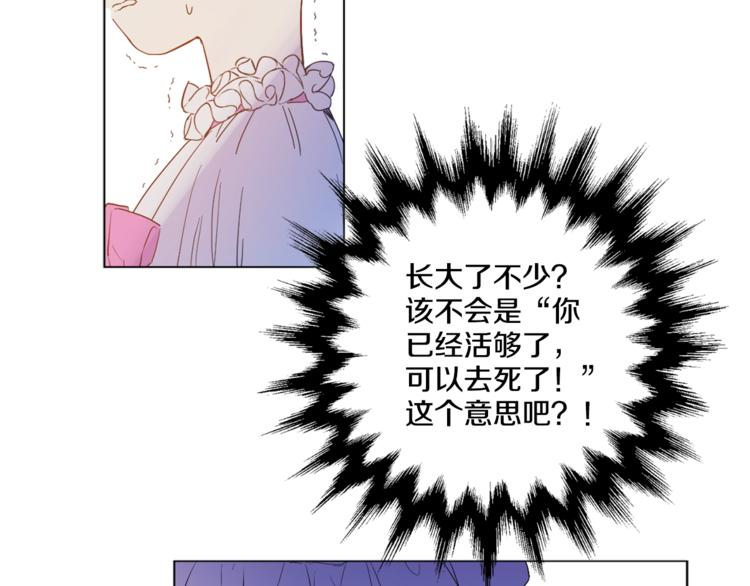 第 91 页