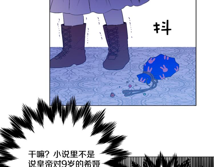 第 92 页