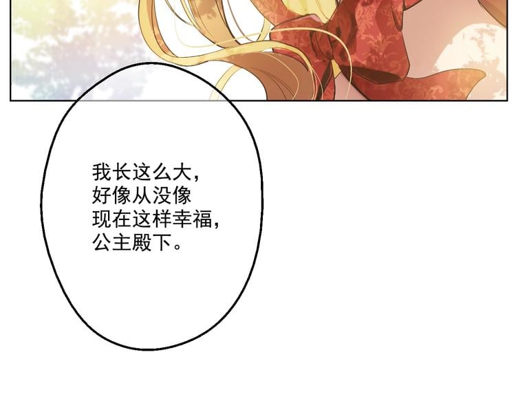 第 108 页