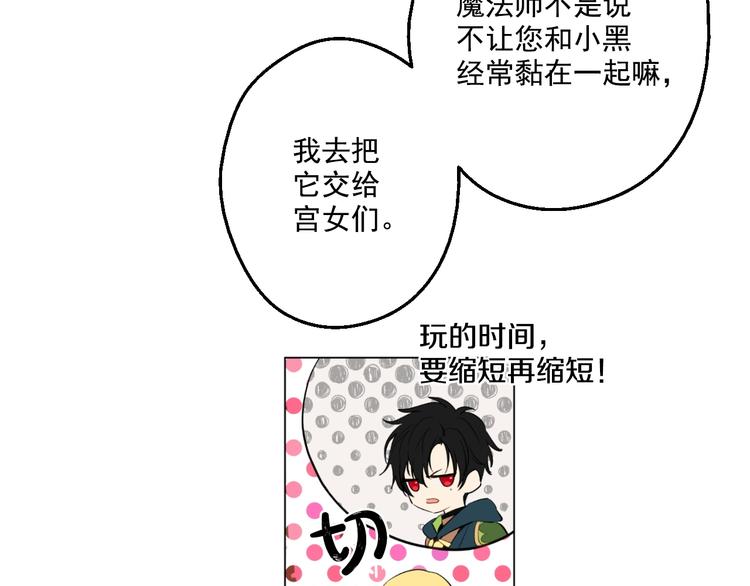 第 119 页
