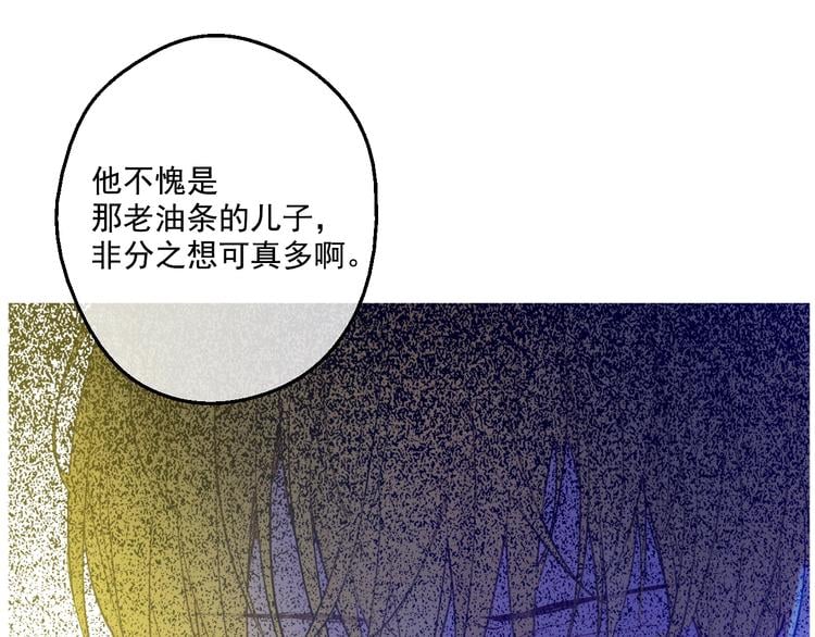 第 161 页