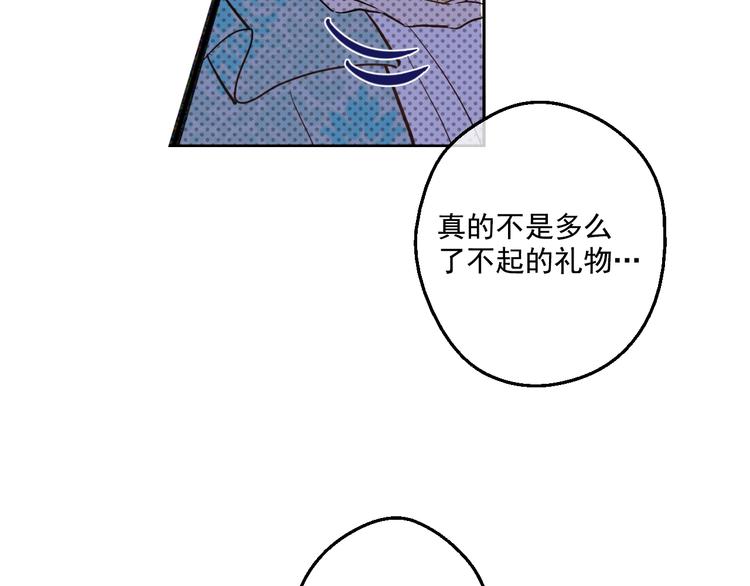 第 82 页