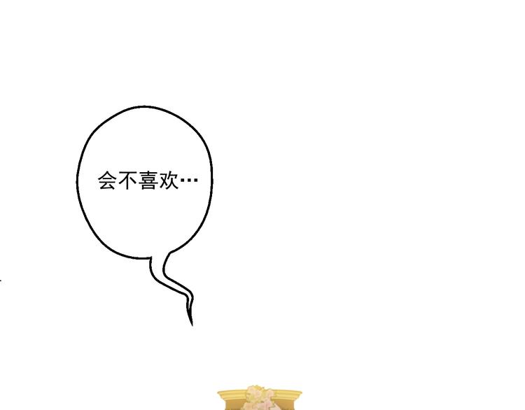 第 85 页