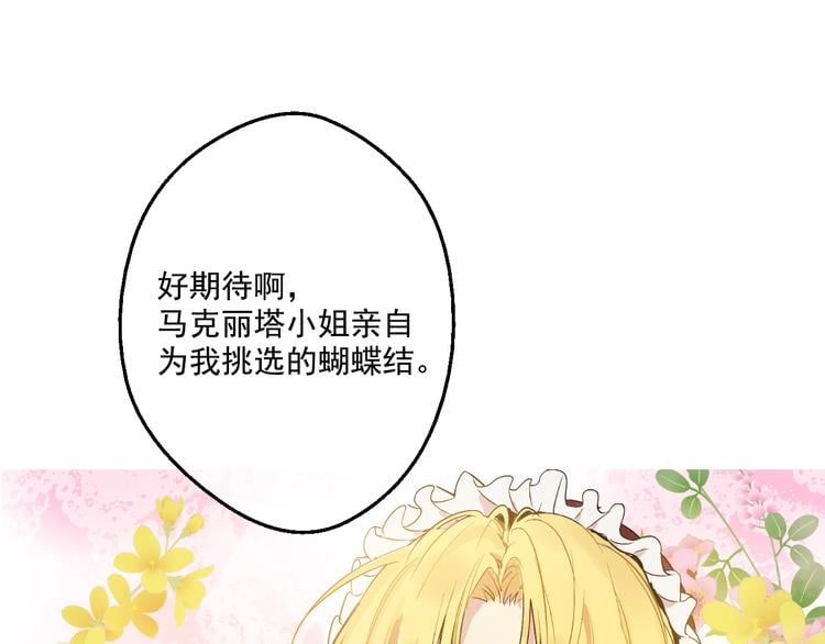 第 91 页