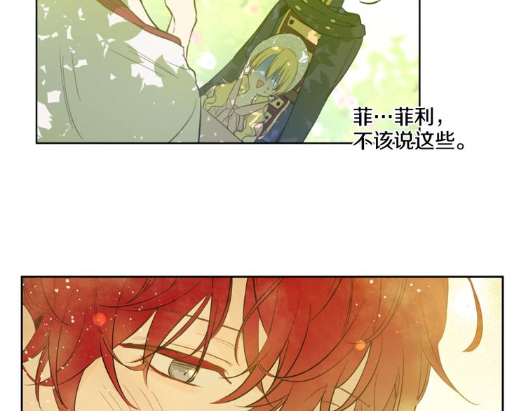第 101 页