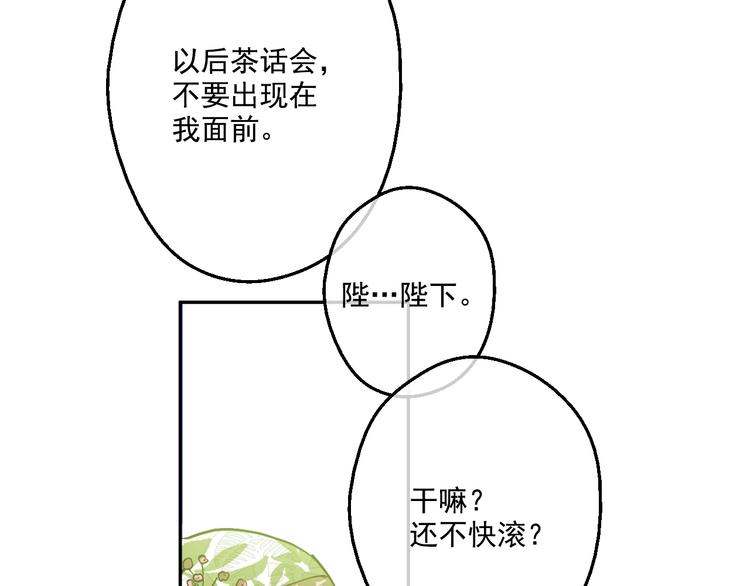 第 106 页