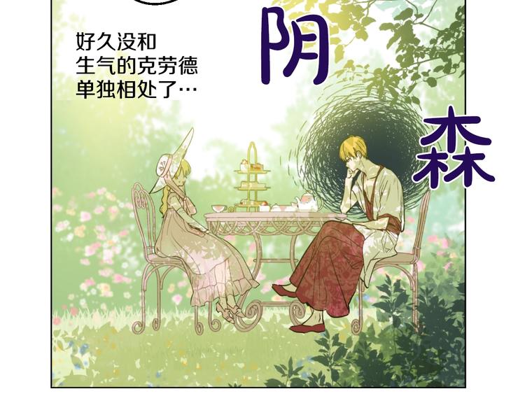 第 109 页