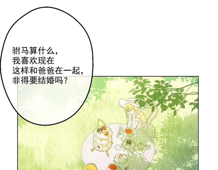 第 112 页