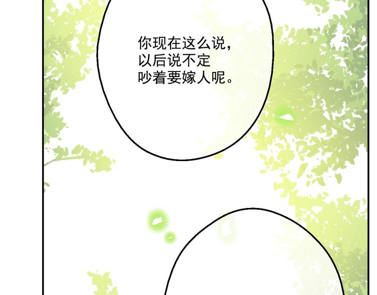第 116 页