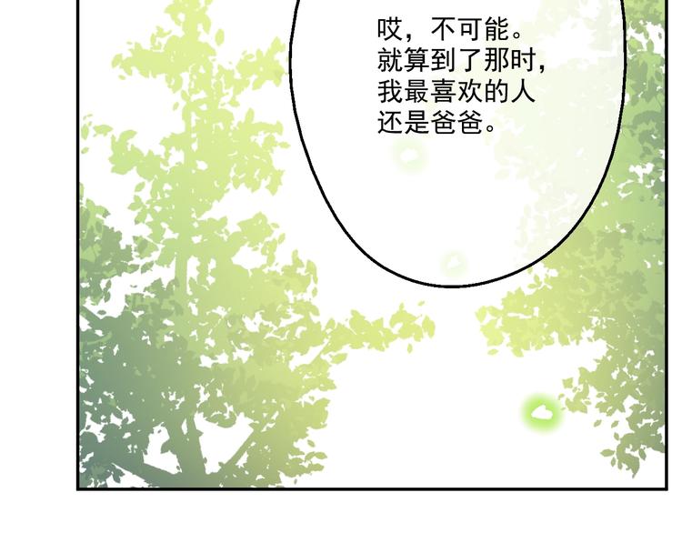 第 117 页