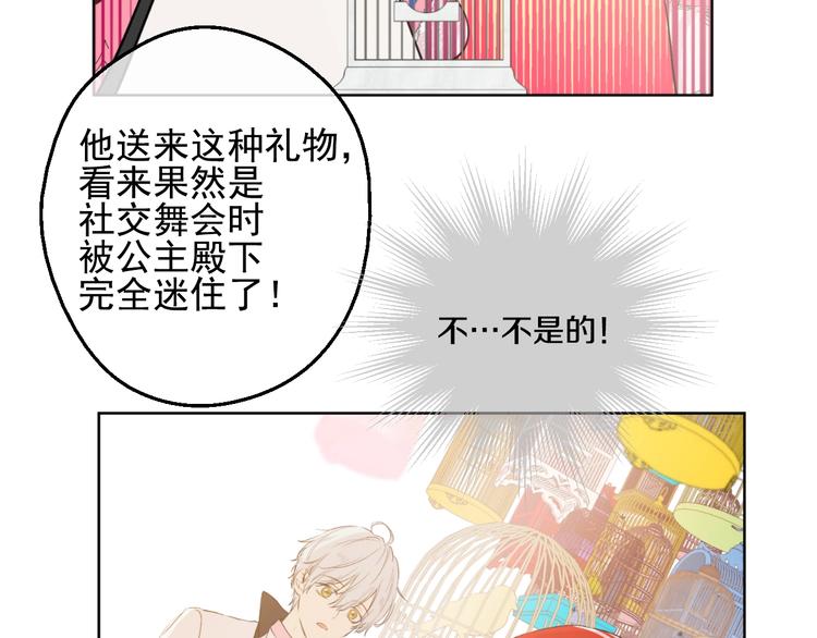 第 63 页