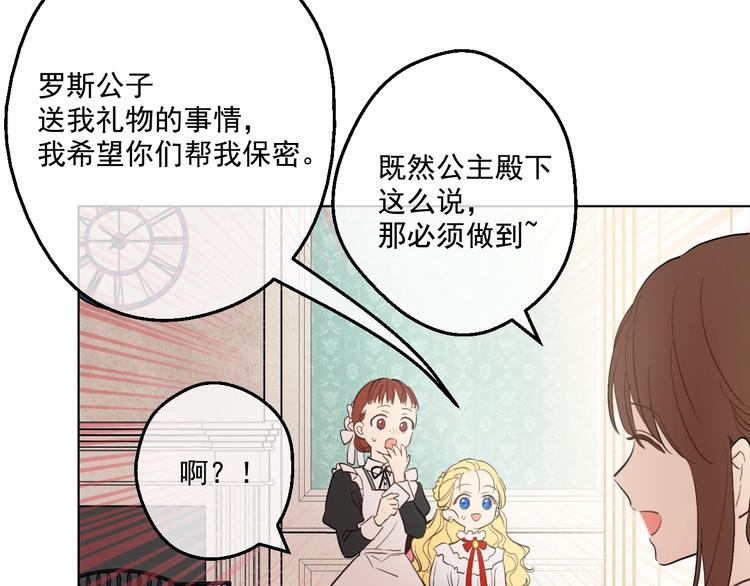 第 71 页