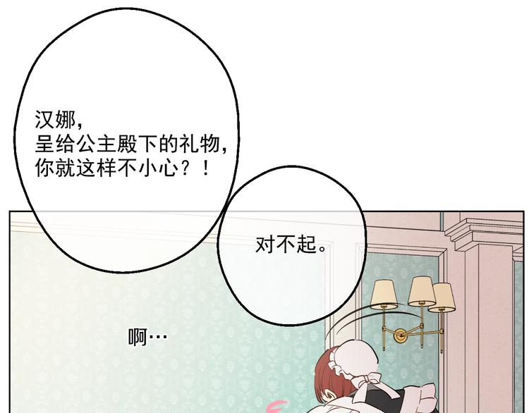 第 74 页