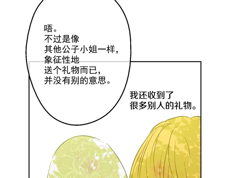 第 84 页