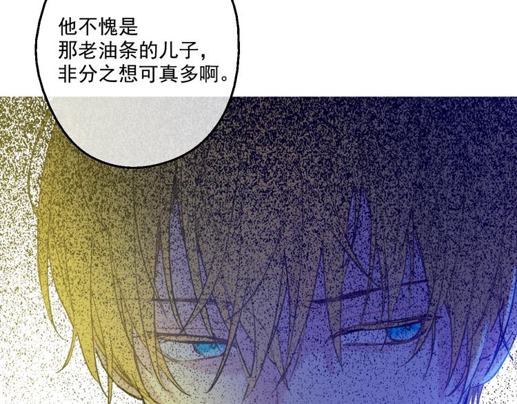 第 86 页
