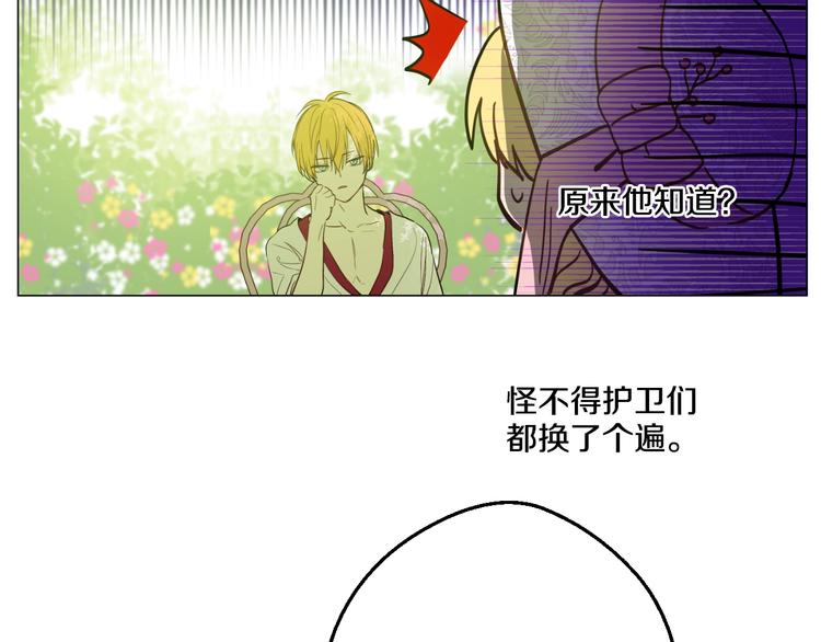 第 91 页