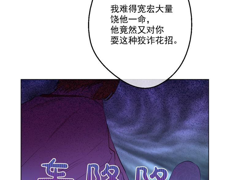 第 92 页