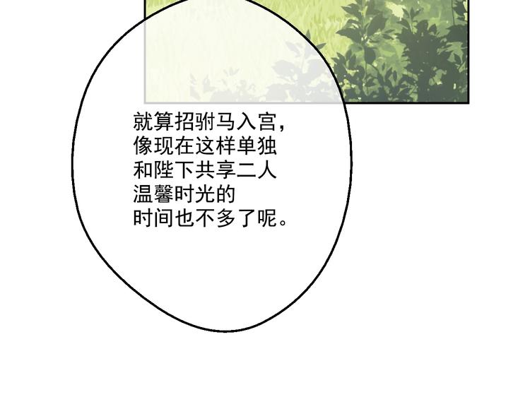 第 99 页