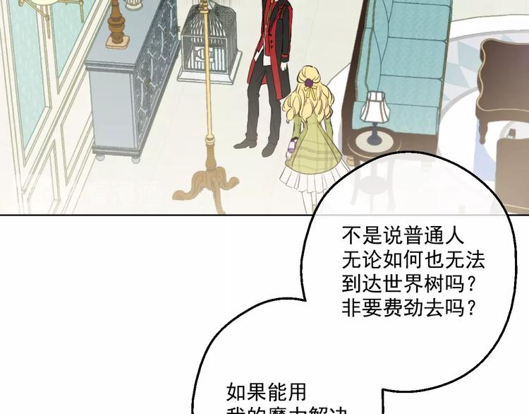 第 69 页