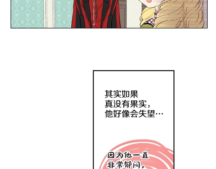 第 81 页