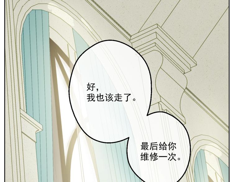 第 83 页