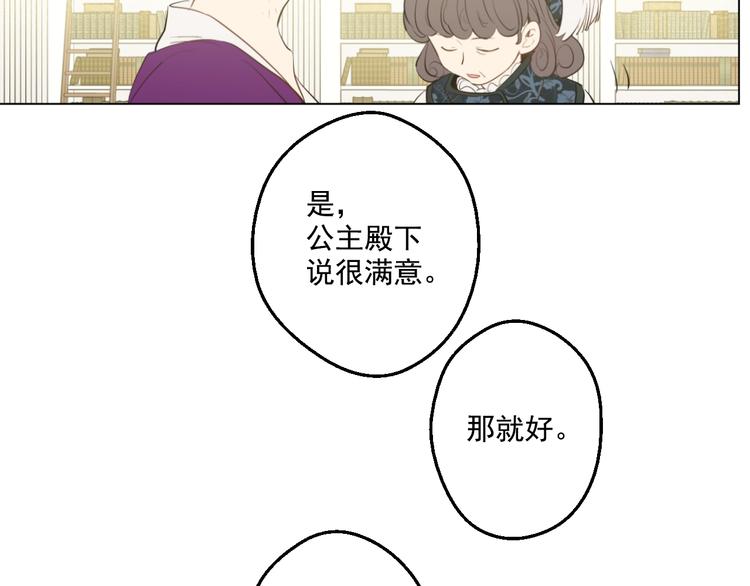 第 107 页