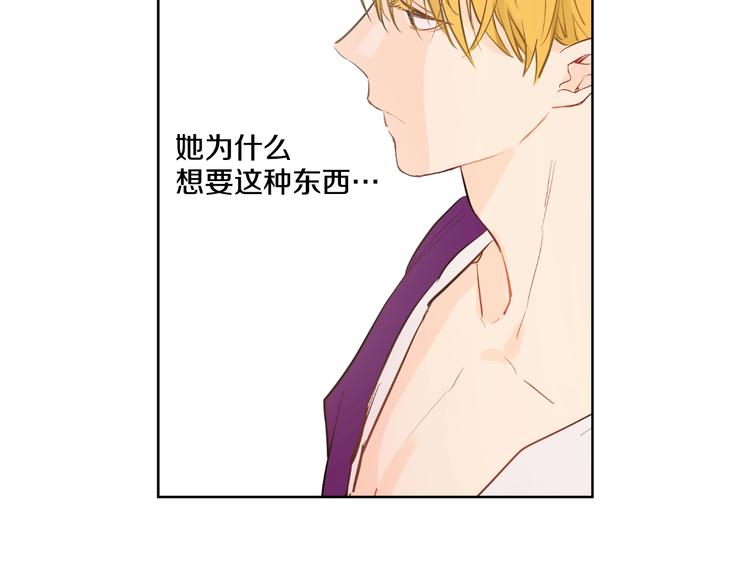 第 110 页