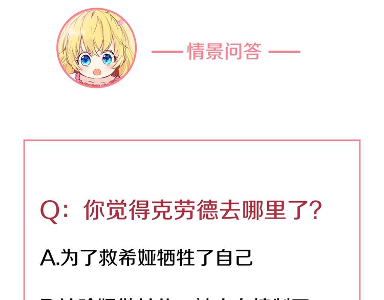 第 133 页