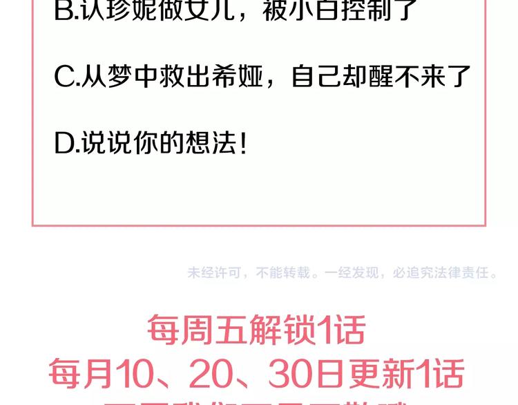 第 134 页