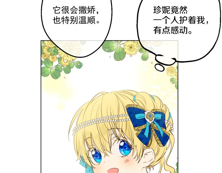 第 57 页