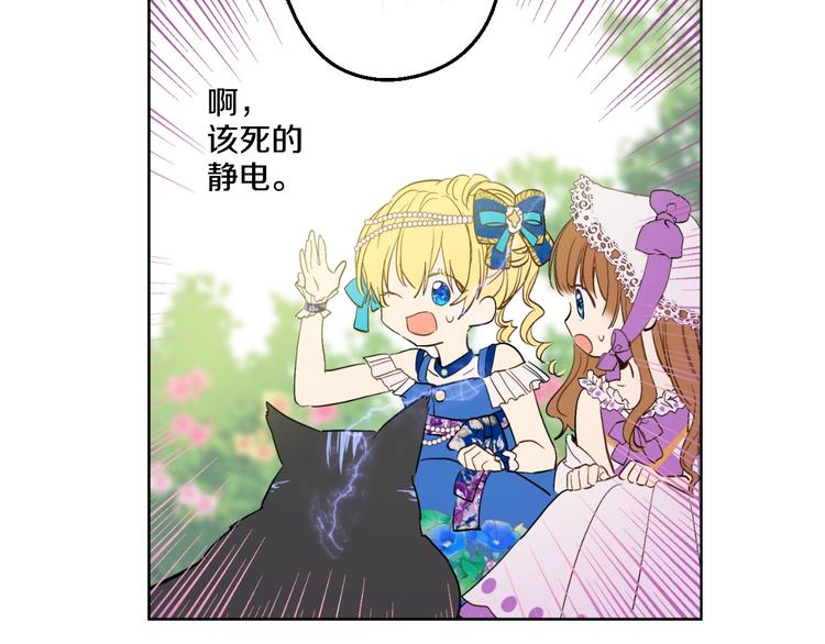 第 70 页