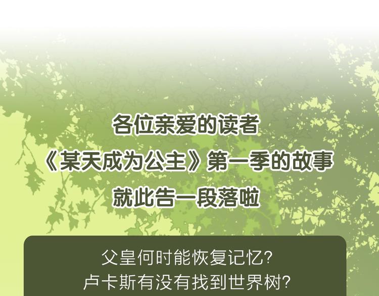 第 101 页