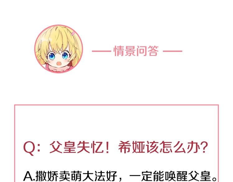 第 99 页