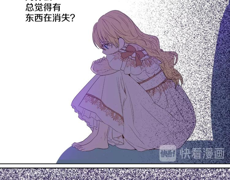 第 109 页