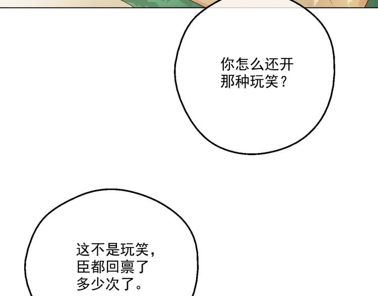 第 114 页
