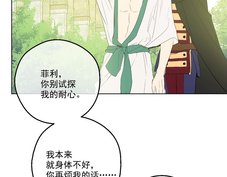 第 116 页