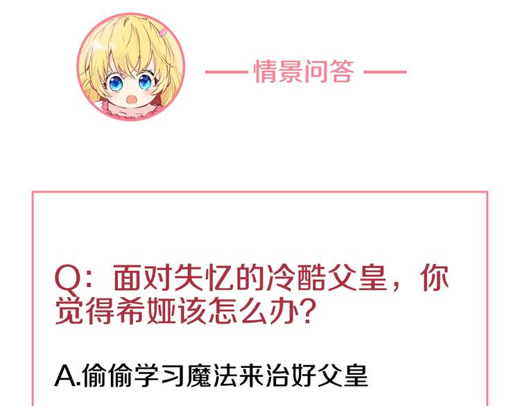 第 136 页