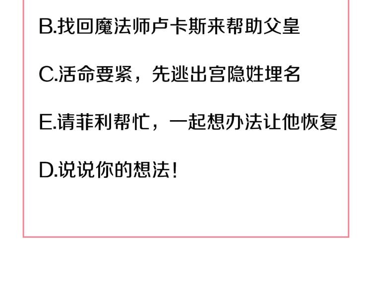 第 137 页