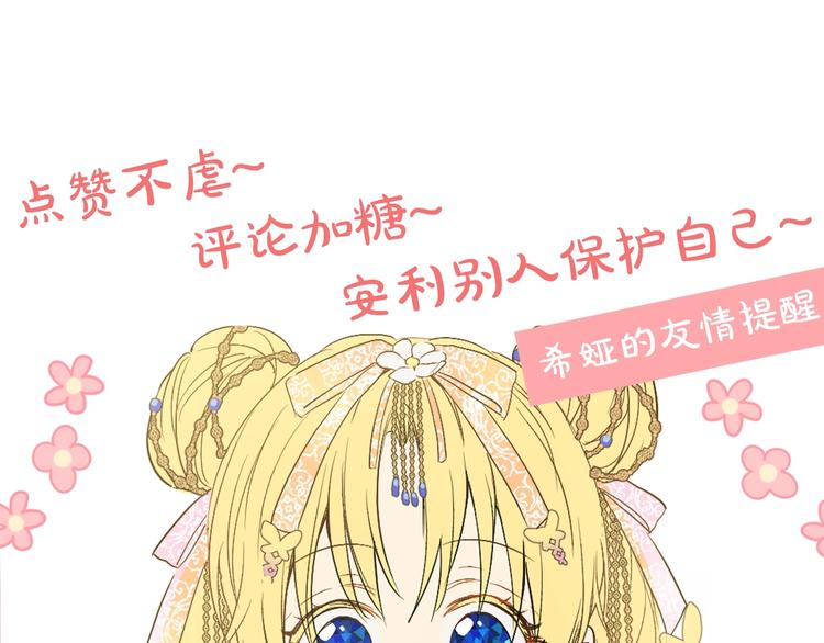 第 139 页