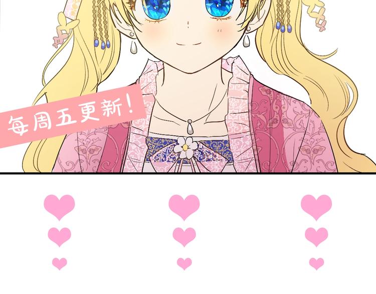 第 140 页