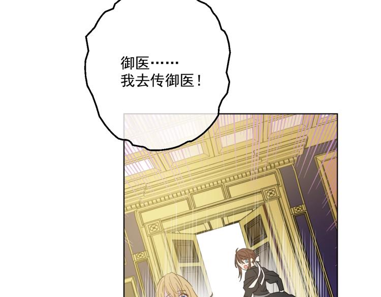 第 79 页