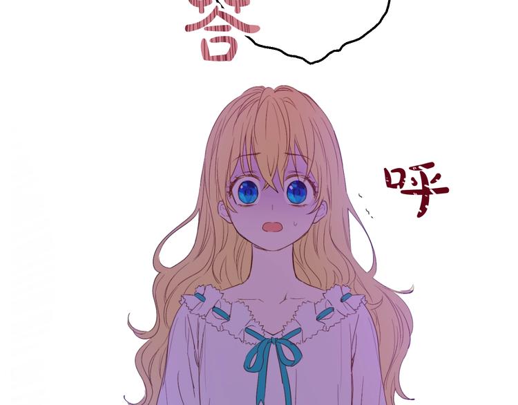 第 82 页
