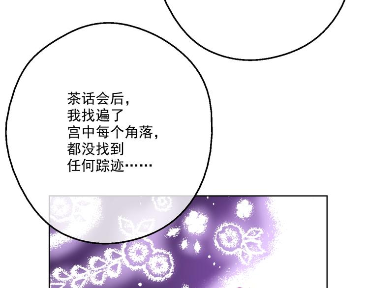 第 99 页