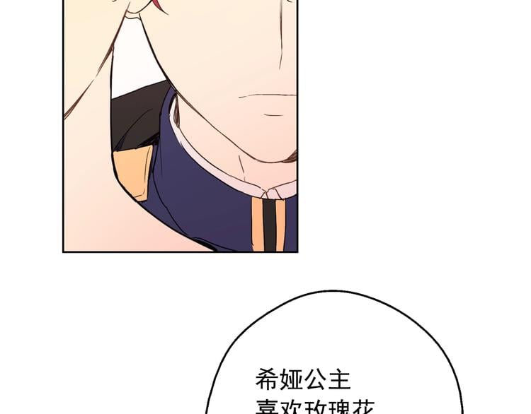 第 105 页